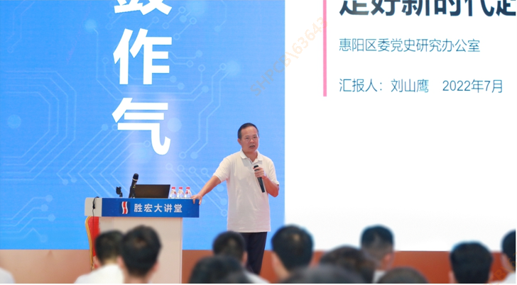 leyu.乐鱼科技举办学习贯彻省第十三次党代会精神专题党课