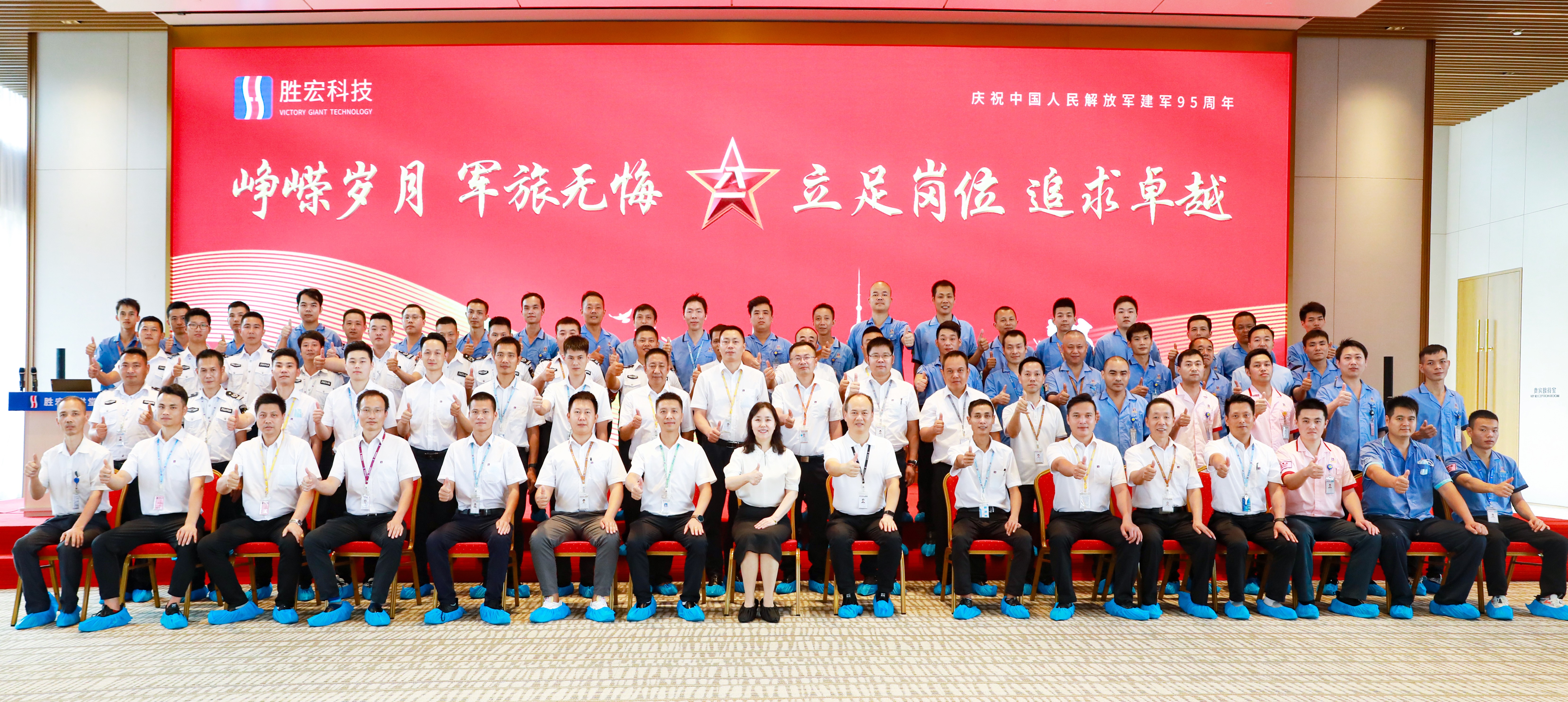 leyu.乐鱼科技举行庆“八一”活动