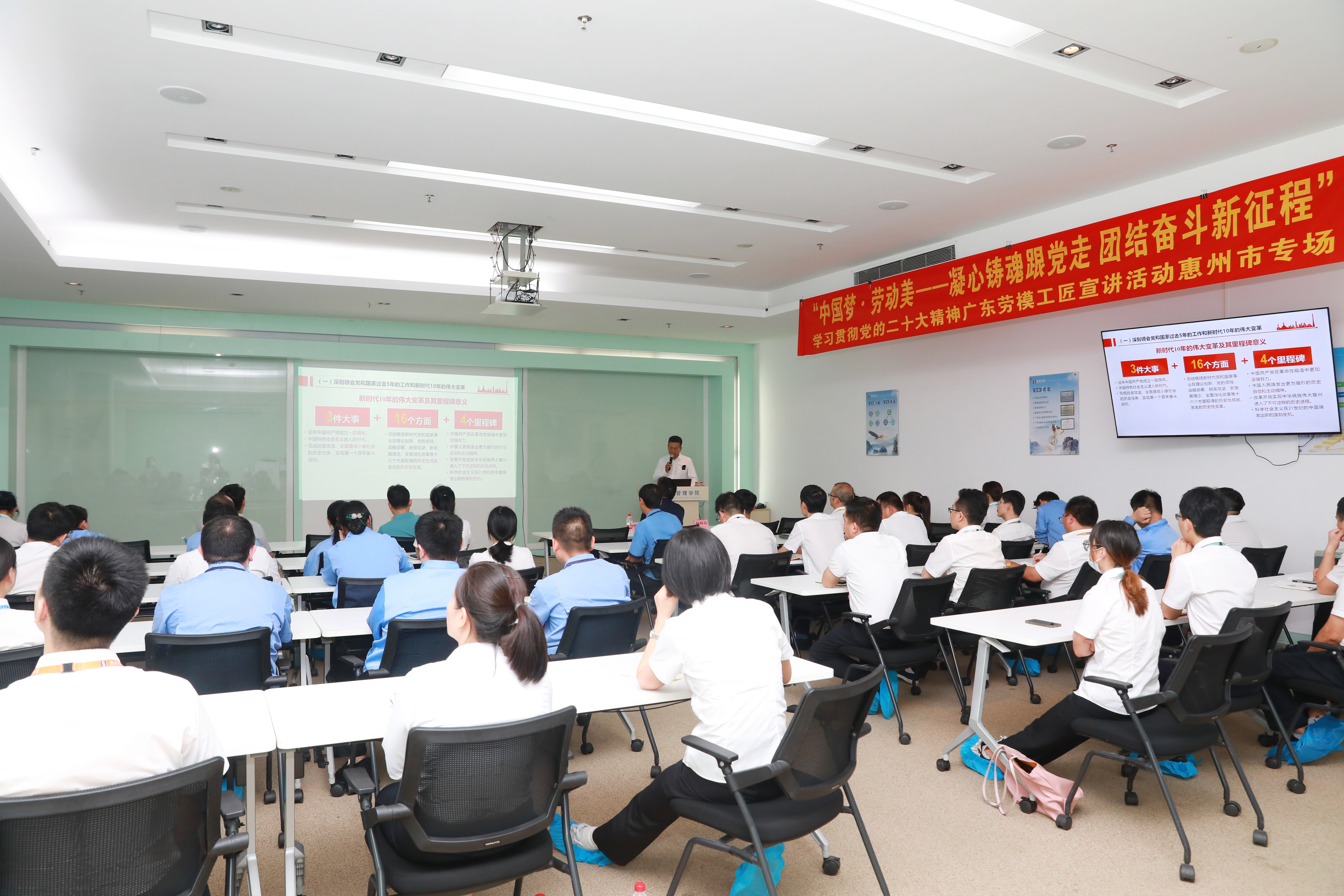 学习贯彻党的二十大精神广东劳模工匠宣讲活动走进leyu.乐鱼科技
