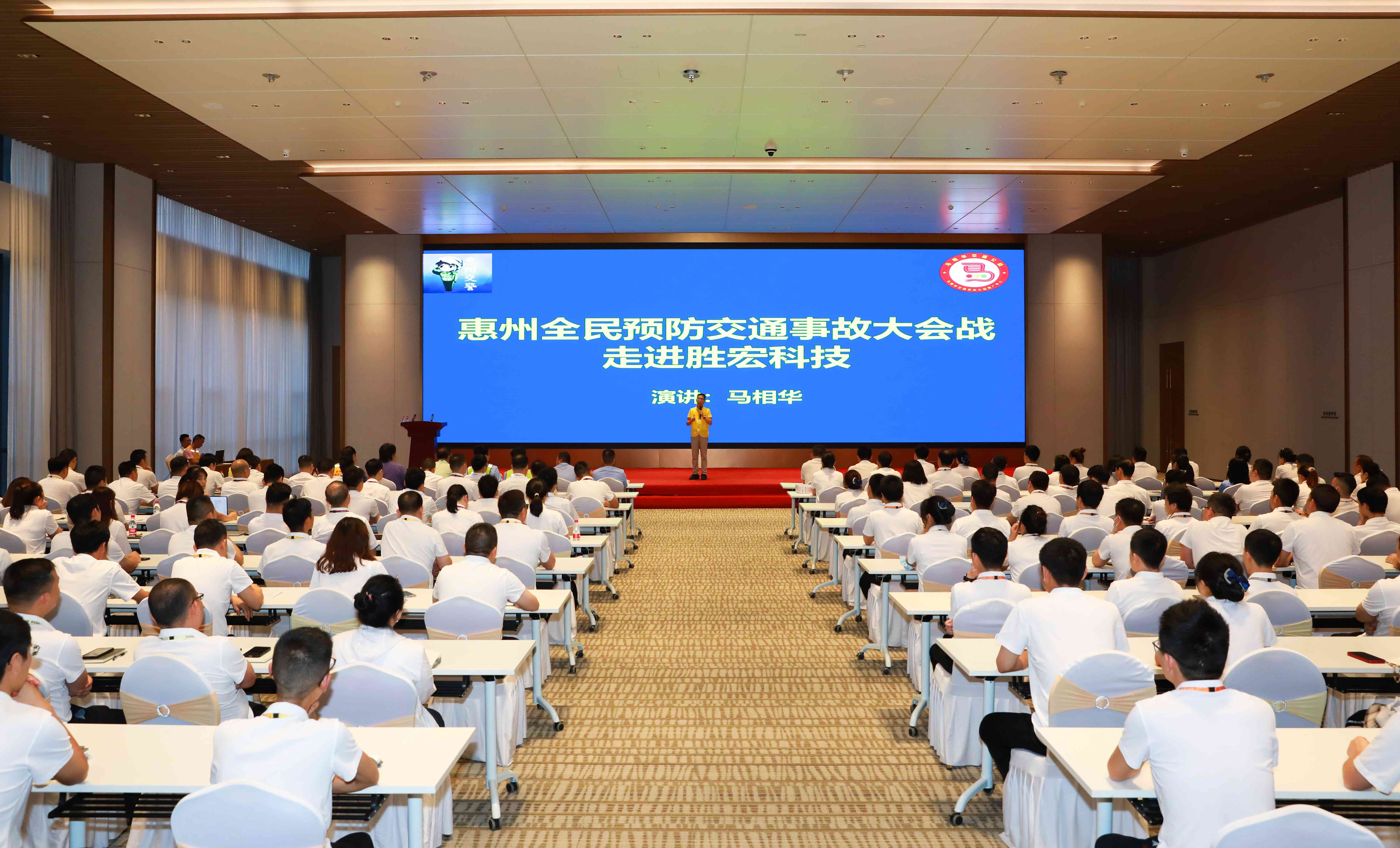 交通安全 警钟长鸣|leyu乐鱼大讲堂之交通安全讲座圆满结束