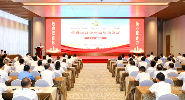 leyu.乐鱼科技党委开展《中国共产党纪律处分条例》专题党课教育活动